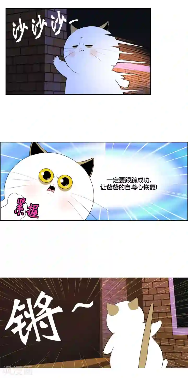 国产真人漫画明星ps图片