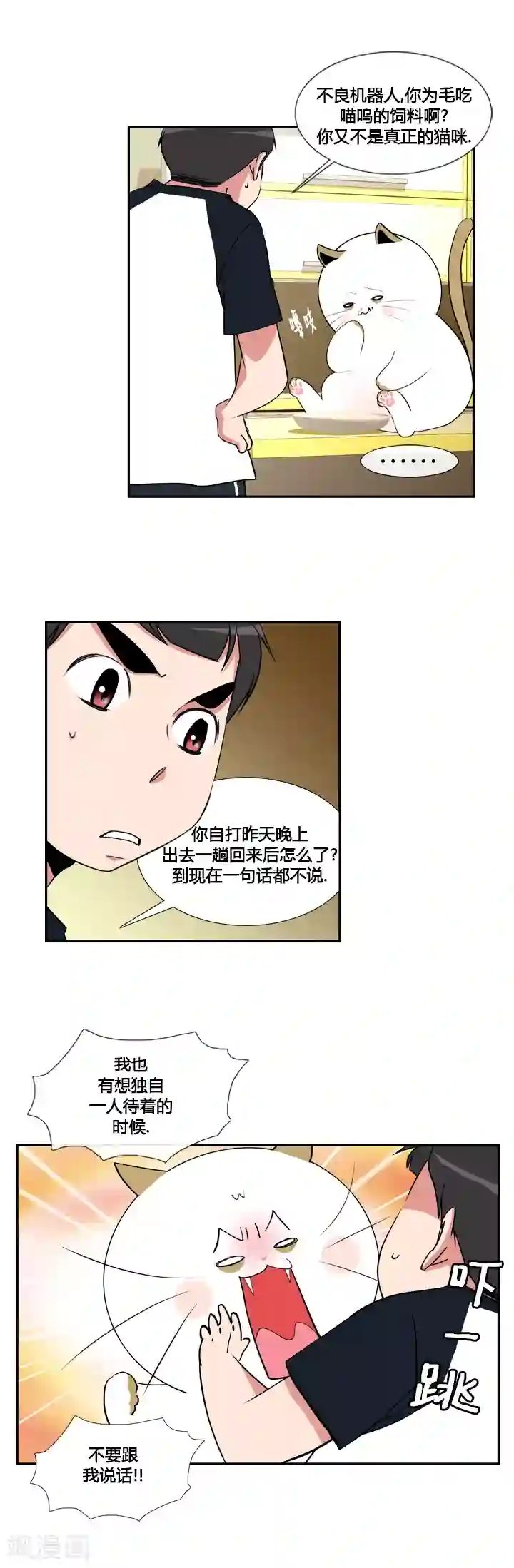 免费观看30岁一摸就出水第26话