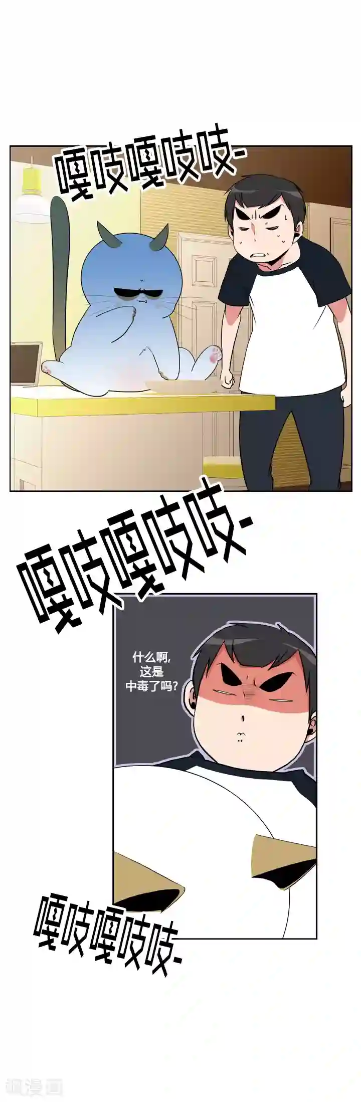 免费观看30岁一摸就出水第26话