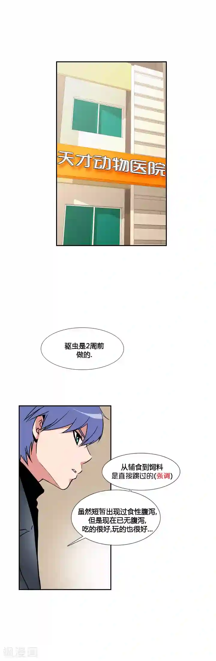 免费观看30岁一摸就出水第26话