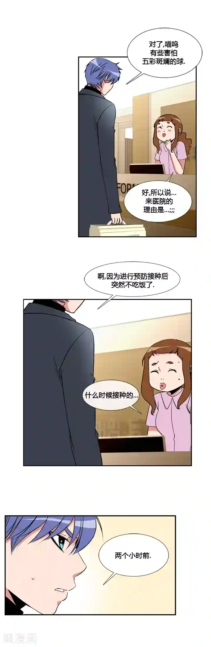 免费观看30岁一摸就出水第26话