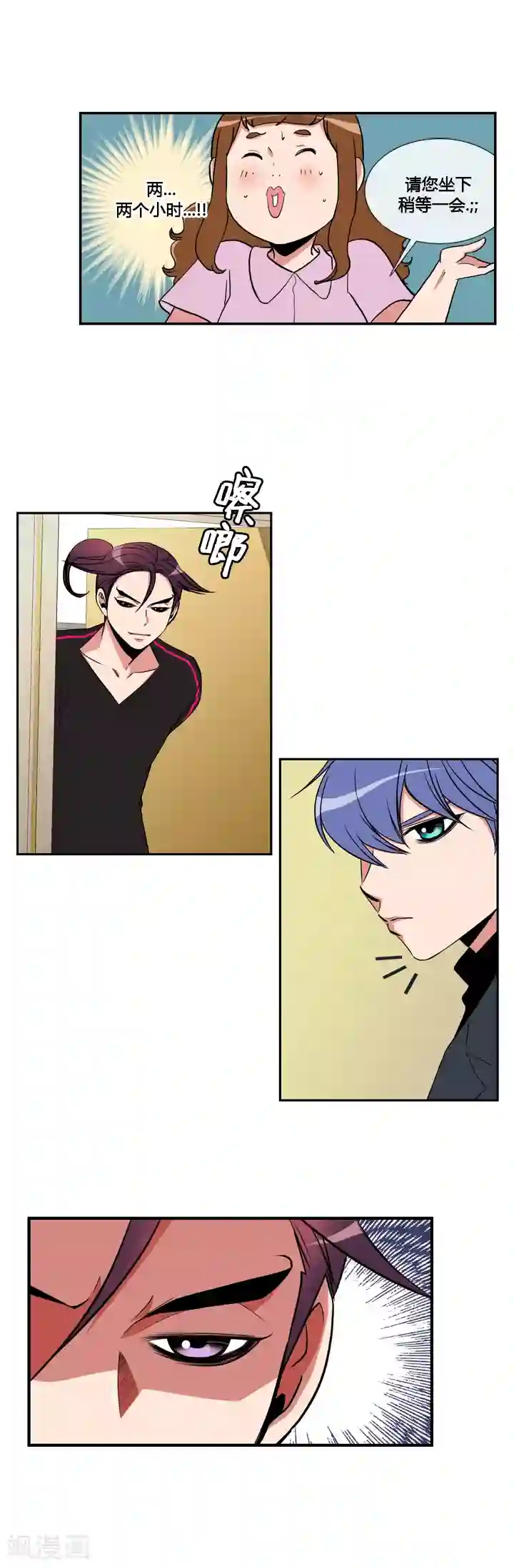 免费观看30岁一摸就出水第26话