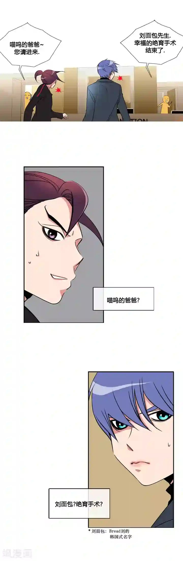 免费观看30岁一摸就出水第26话