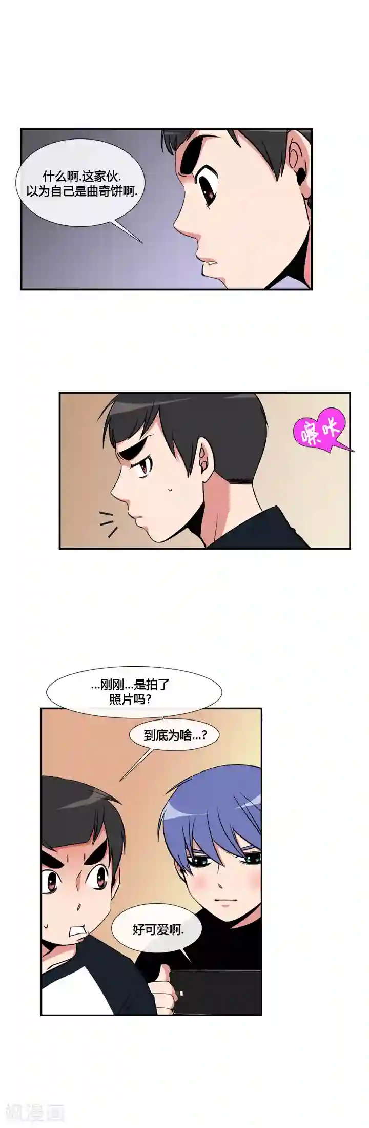 ICE-Cold要员的捡猫事件第29话