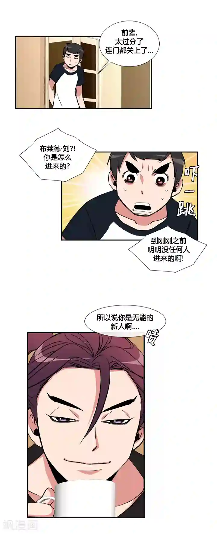 ICE-Cold要员的捡猫事件第30话