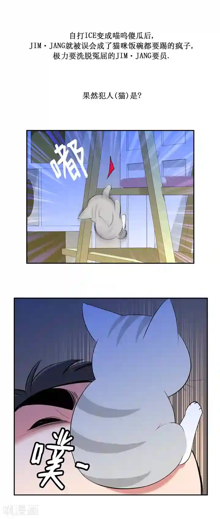 成年男人吃奶玩奶视频第34话