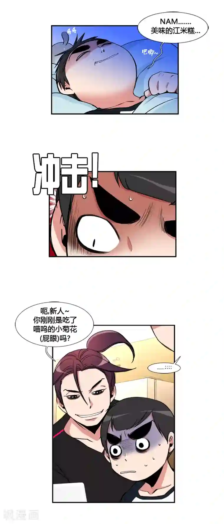 成年男人吃奶玩奶视频第34话