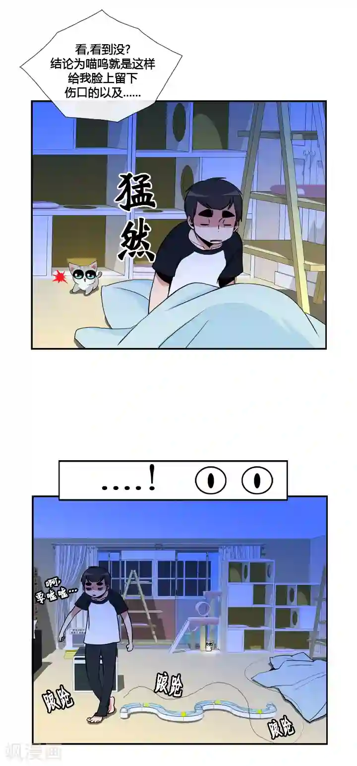 成年男人吃奶玩奶视频第34话