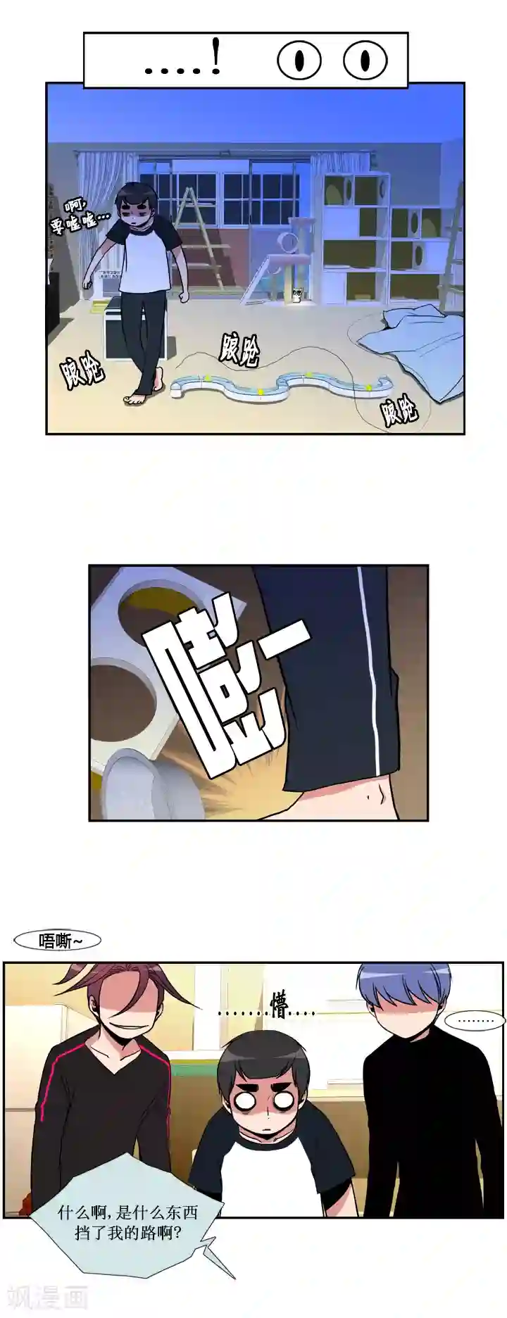 成年男人吃奶玩奶视频第34话