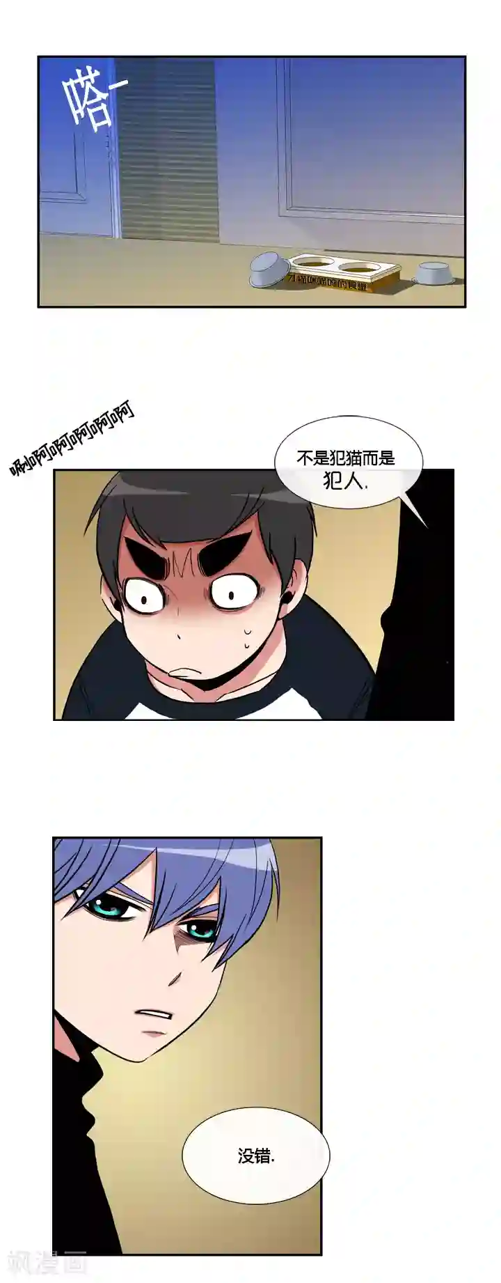 成年男人吃奶玩奶视频第34话