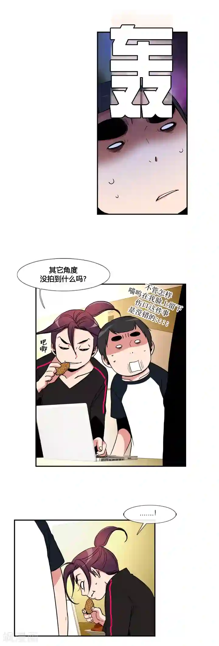 成年男人吃奶玩奶视频第34话