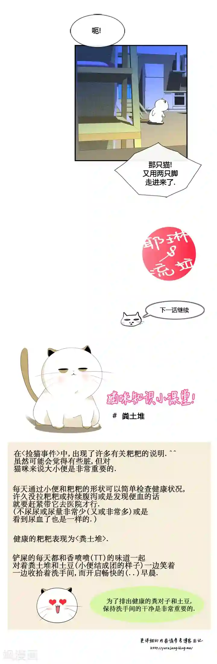 成年男人吃奶玩奶视频第34话