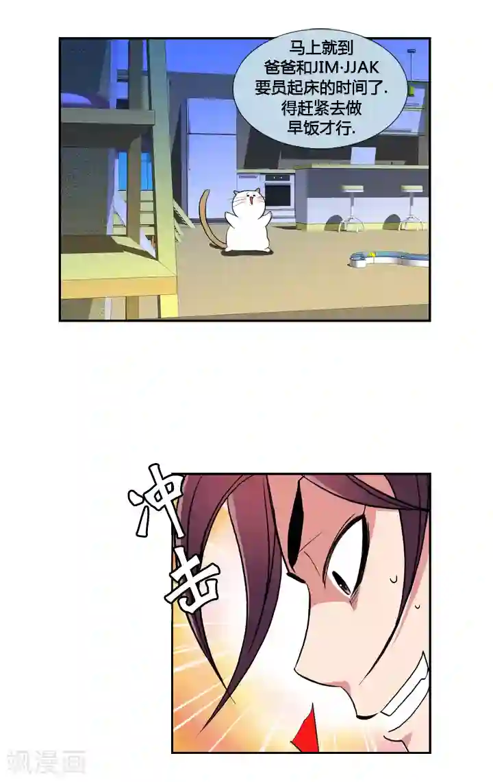 ICE-Cold要员的捡猫事件第35话