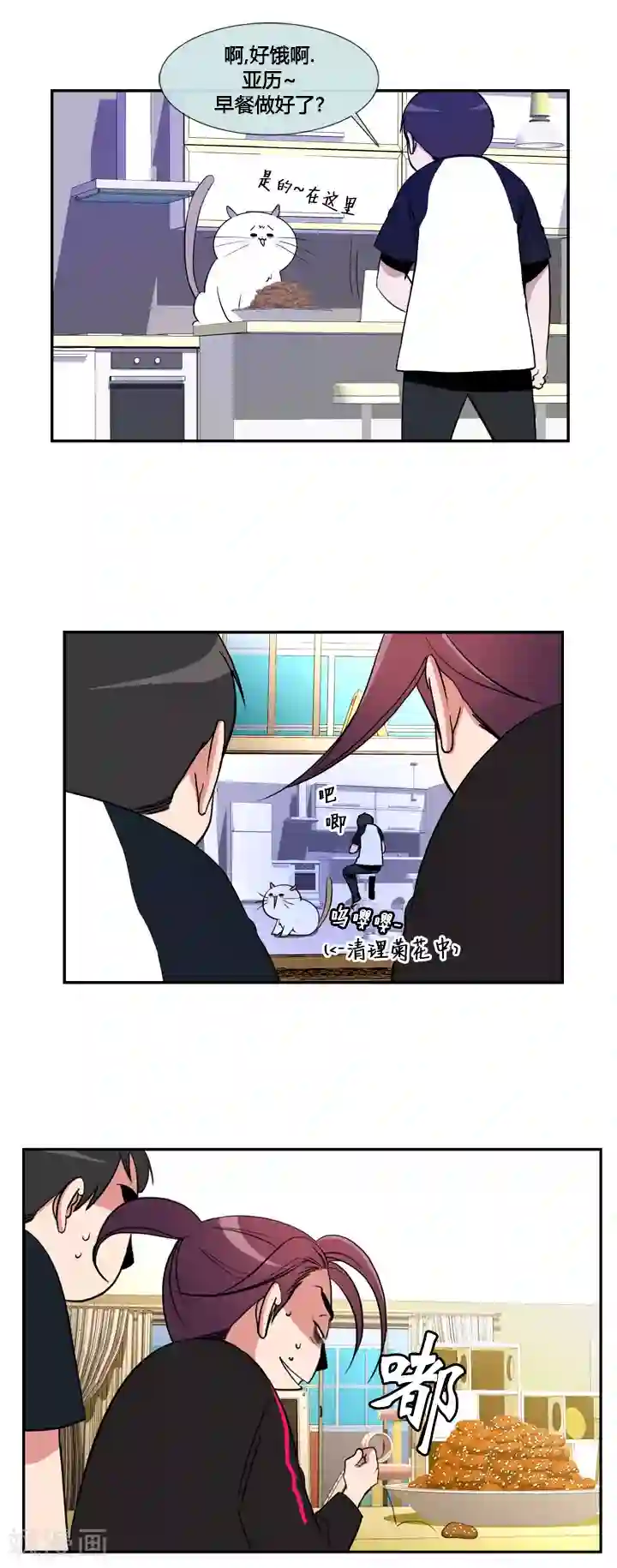ICE-Cold要员的捡猫事件第35话