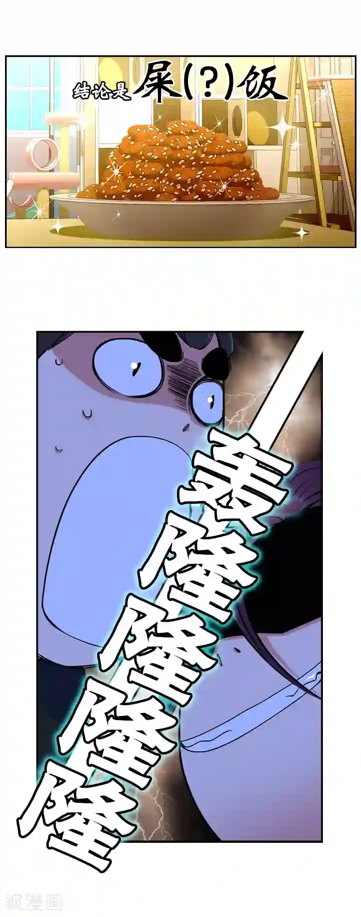 ICE-Cold要员的捡猫事件第35话