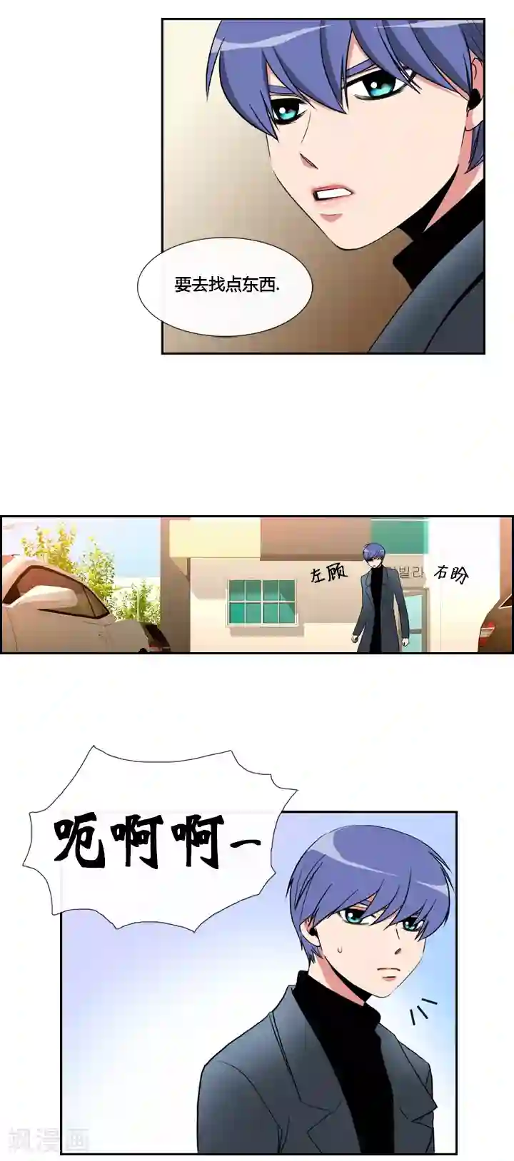 ICE-Cold要员的捡猫事件第36话