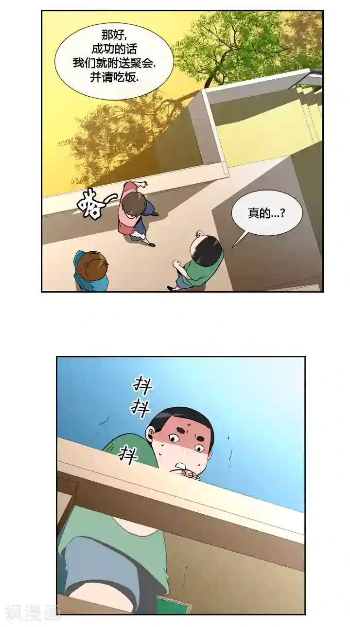 ICE-Cold要员的捡猫事件第37话