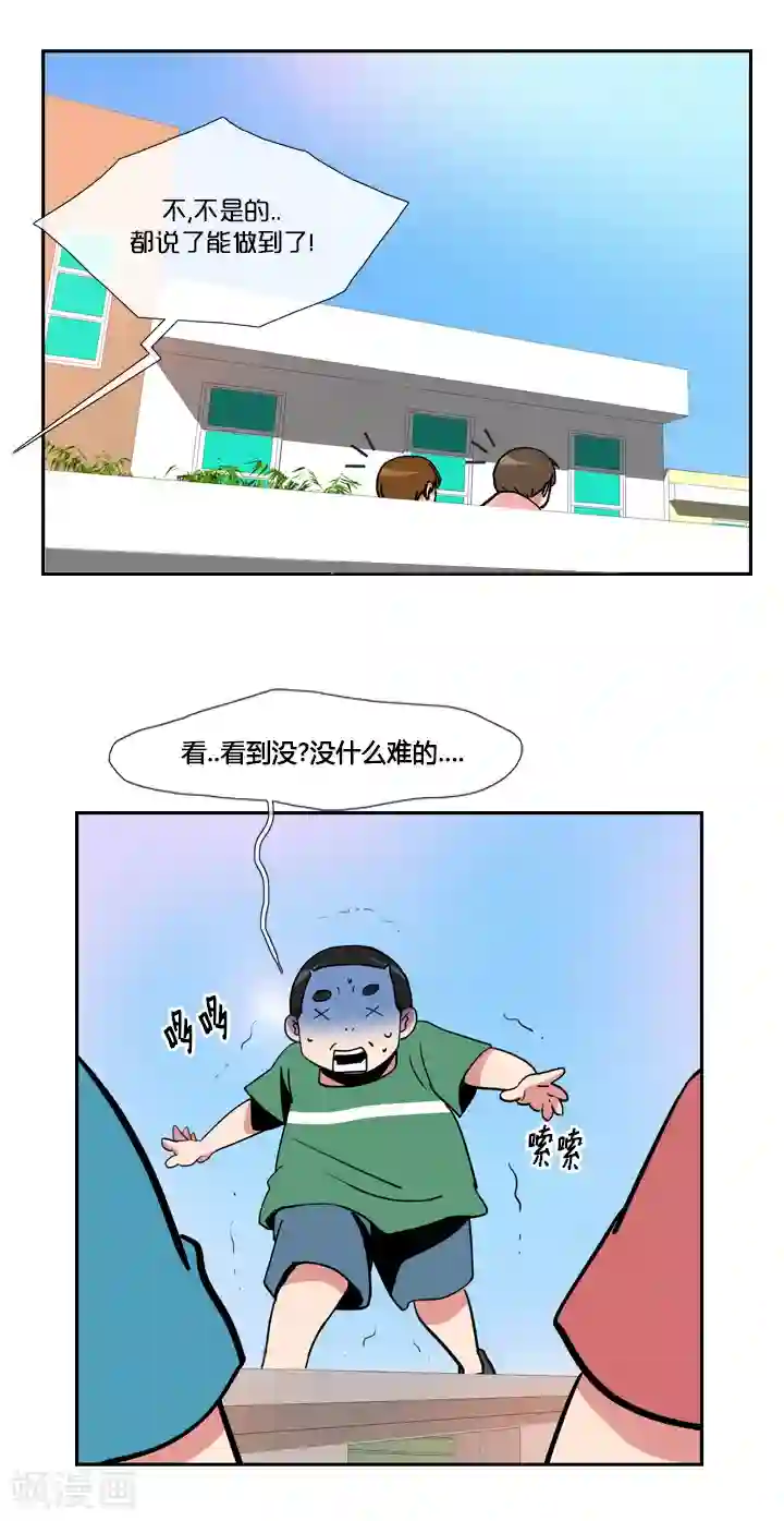 ICE-Cold要员的捡猫事件第37话