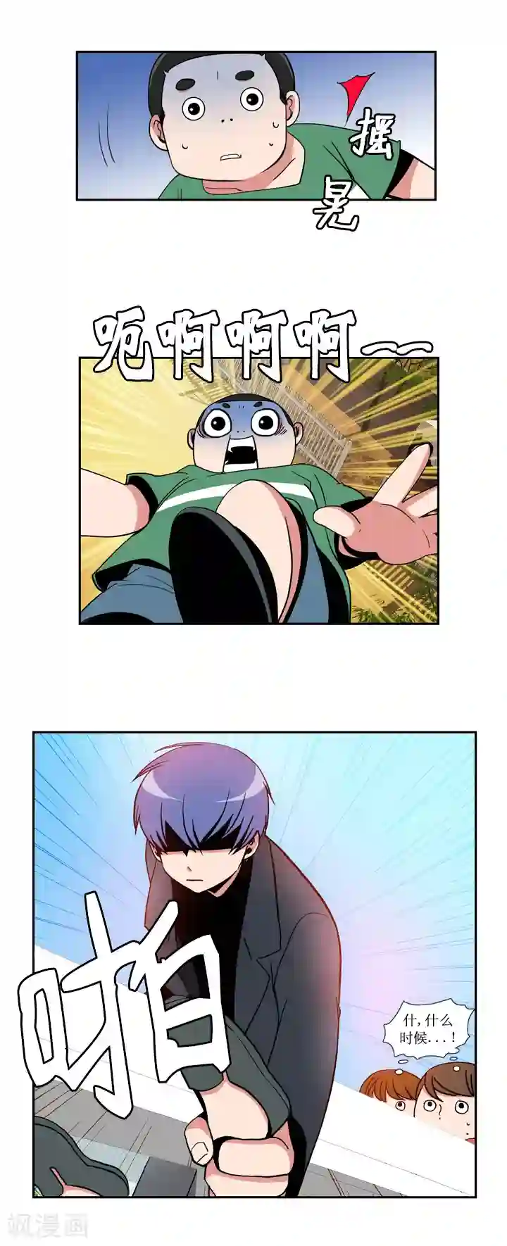 ICE-Cold要员的捡猫事件第37话