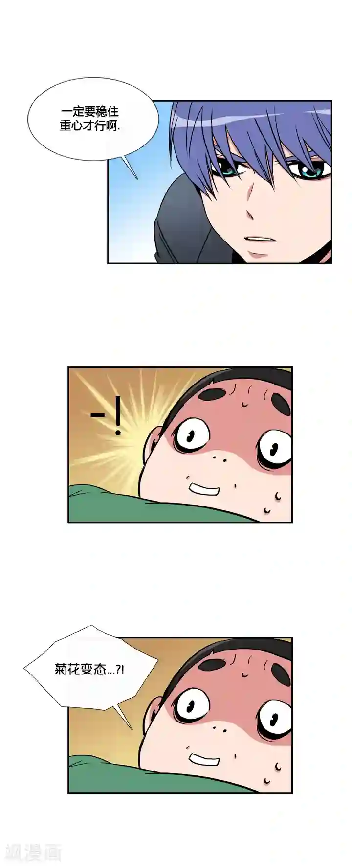 ICE-Cold要员的捡猫事件第37话