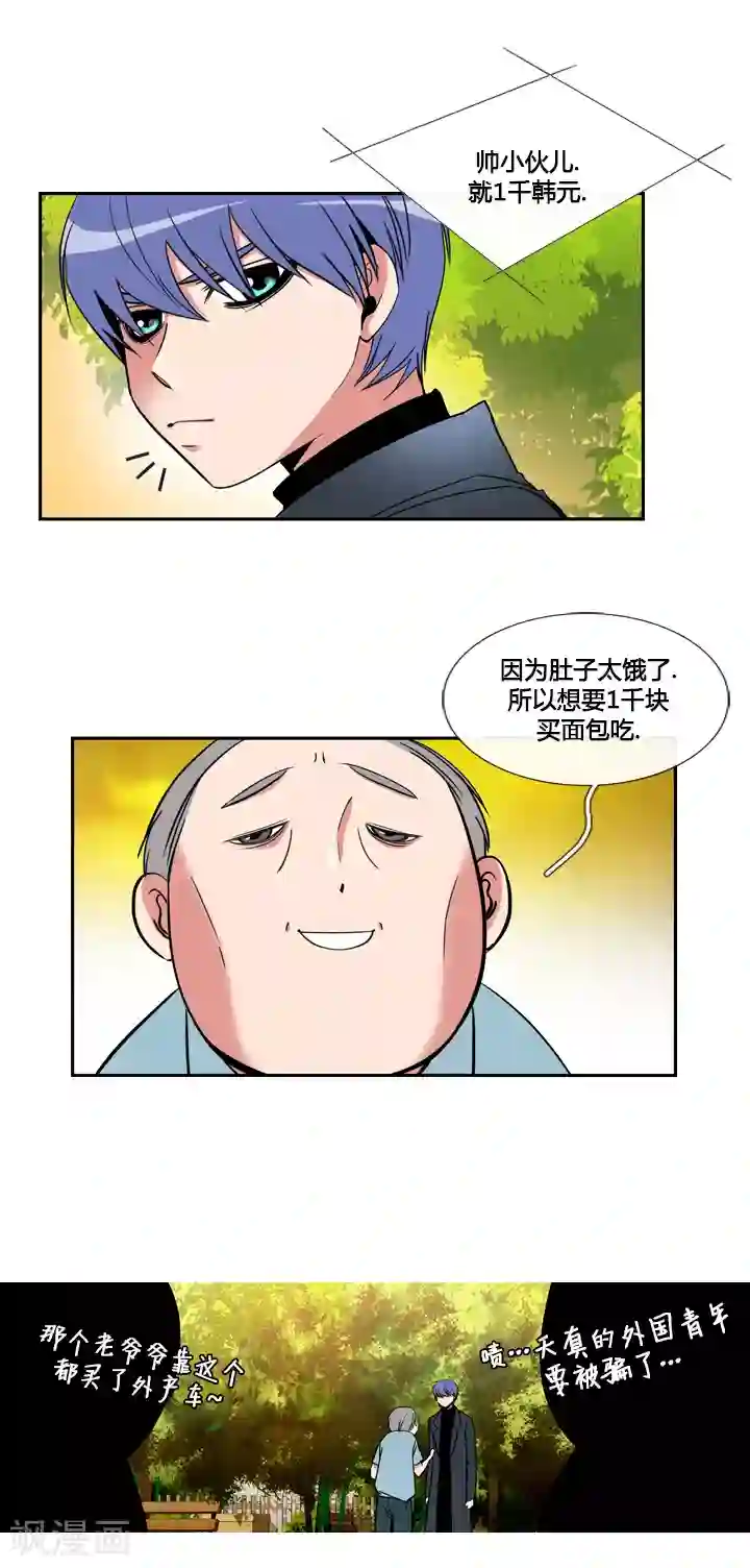 ICE-Cold要员的捡猫事件第38话