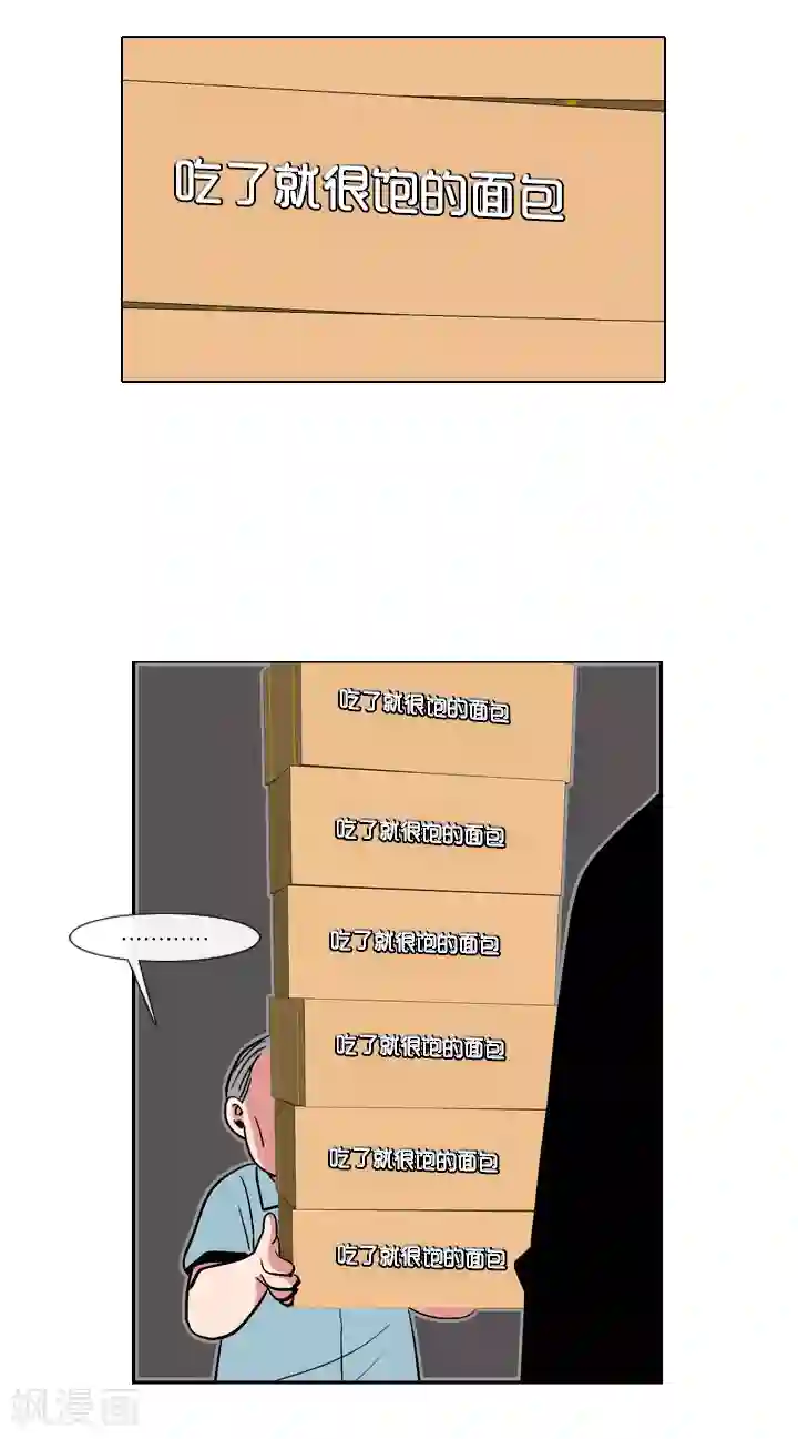 ICE-Cold要员的捡猫事件第38话