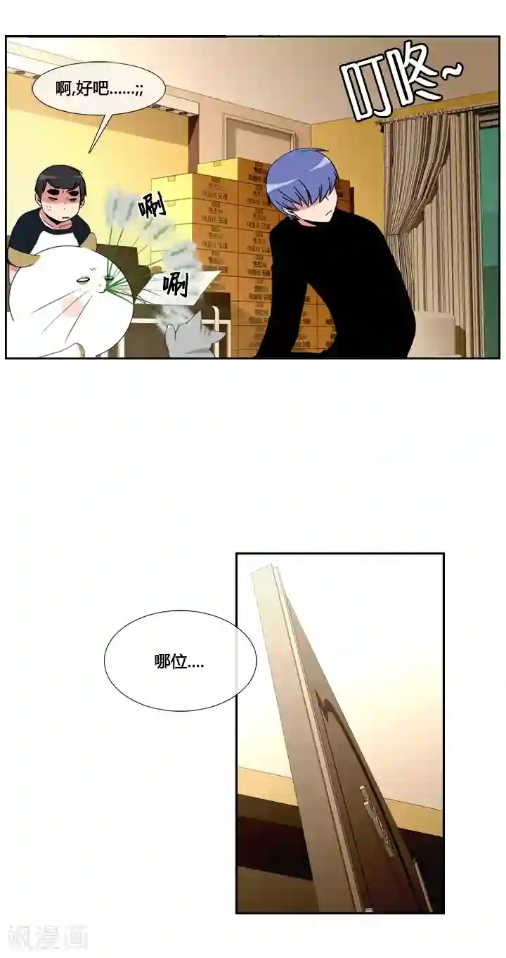 ICE-Cold要员的捡猫事件第38话