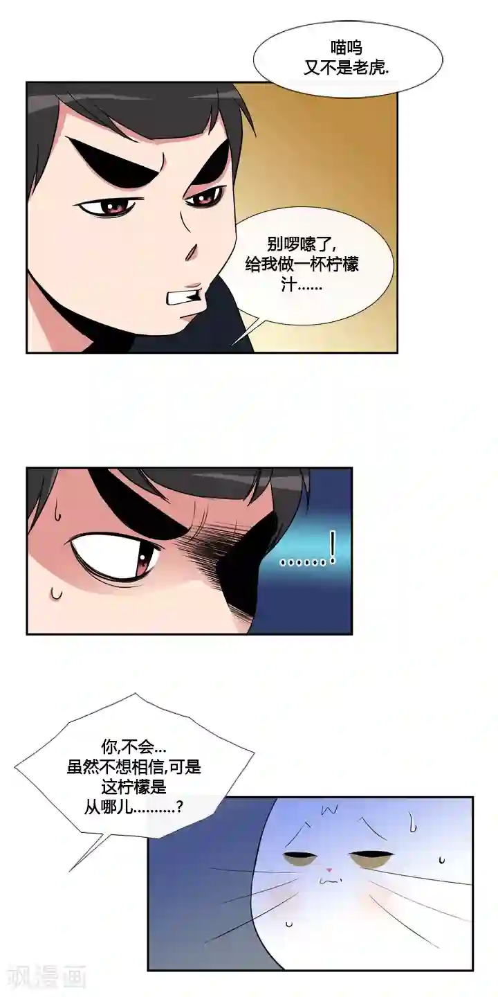 夫上司寝取肉体接待第39话