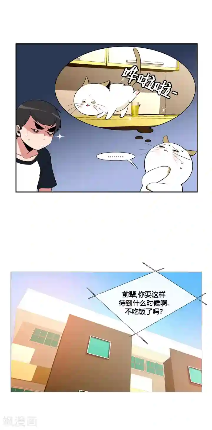 夫上司寝取肉体接待第39话