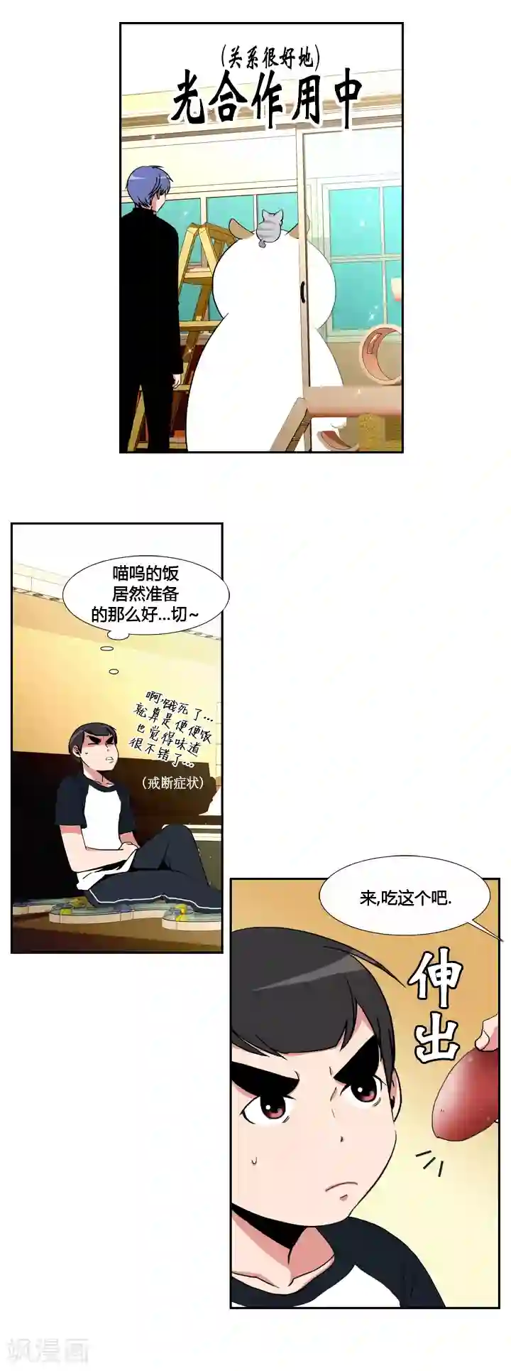 夫上司寝取肉体接待第39话