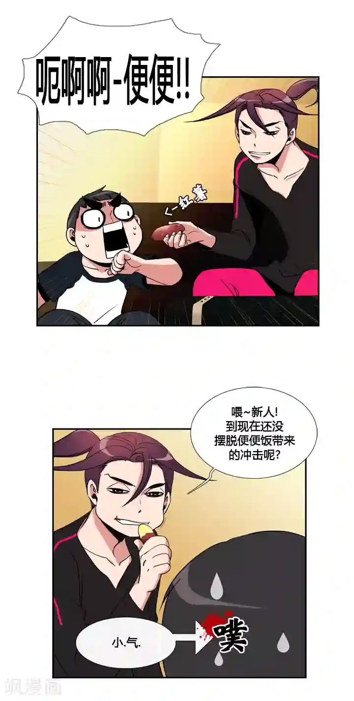 夫上司寝取肉体接待第39话