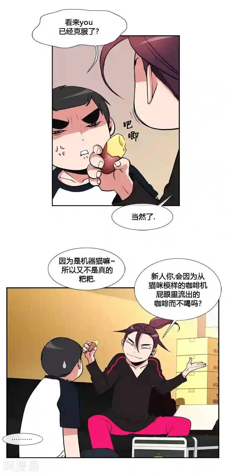 夫上司寝取肉体接待第39话