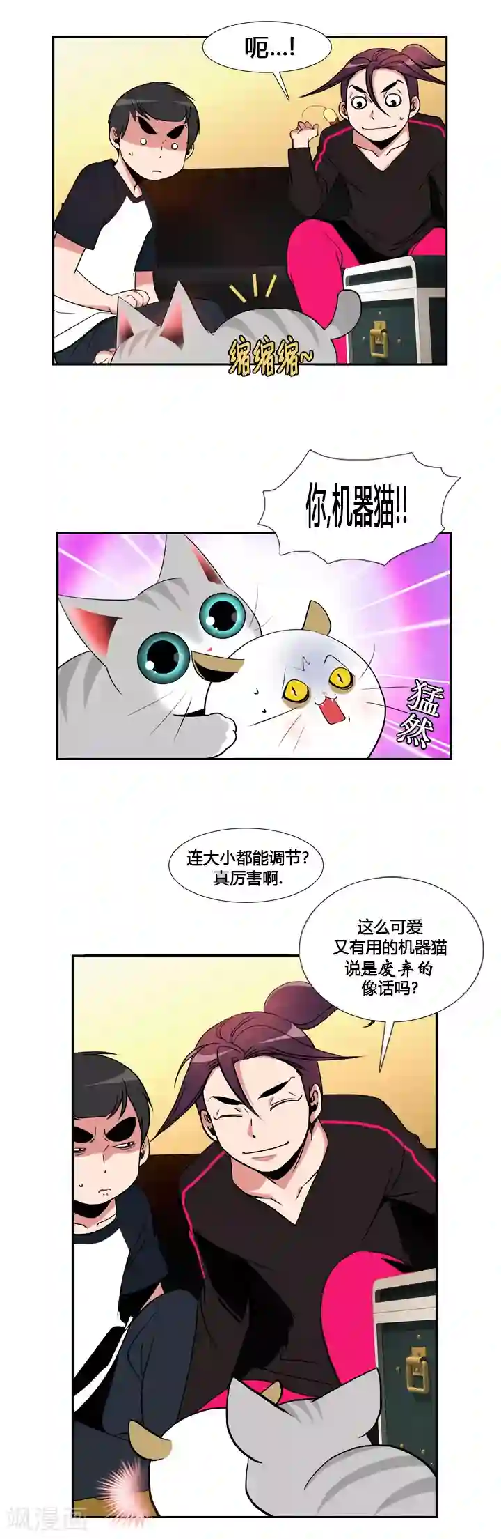 夫上司寝取肉体接待第39话