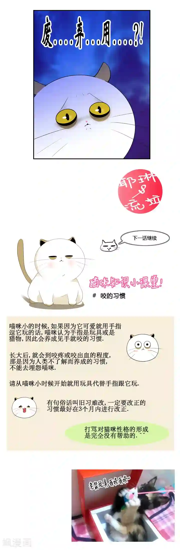 夫上司寝取肉体接待第39话