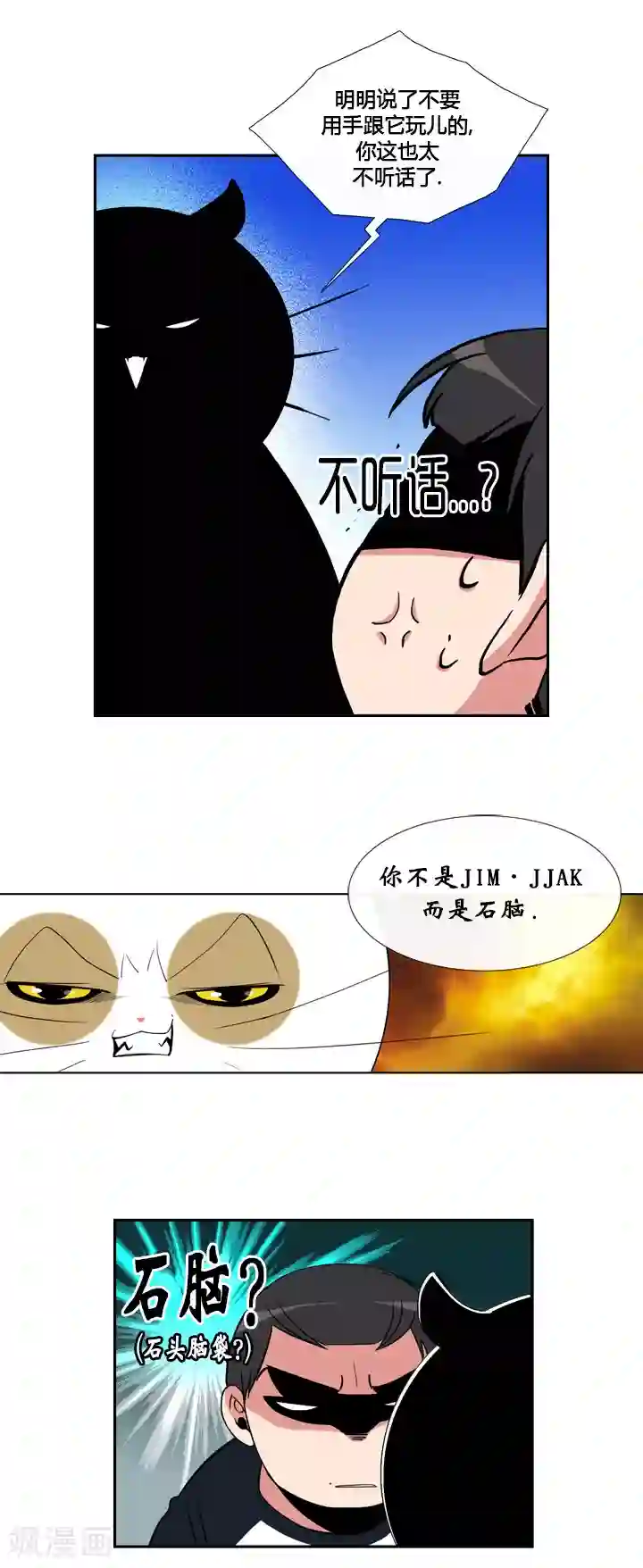 ICE-Cold要员的捡猫事件第40话
