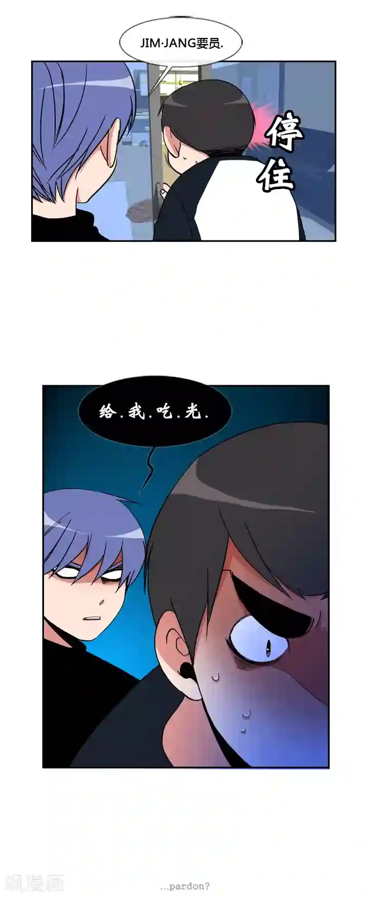 ICE-Cold要员的捡猫事件第42话