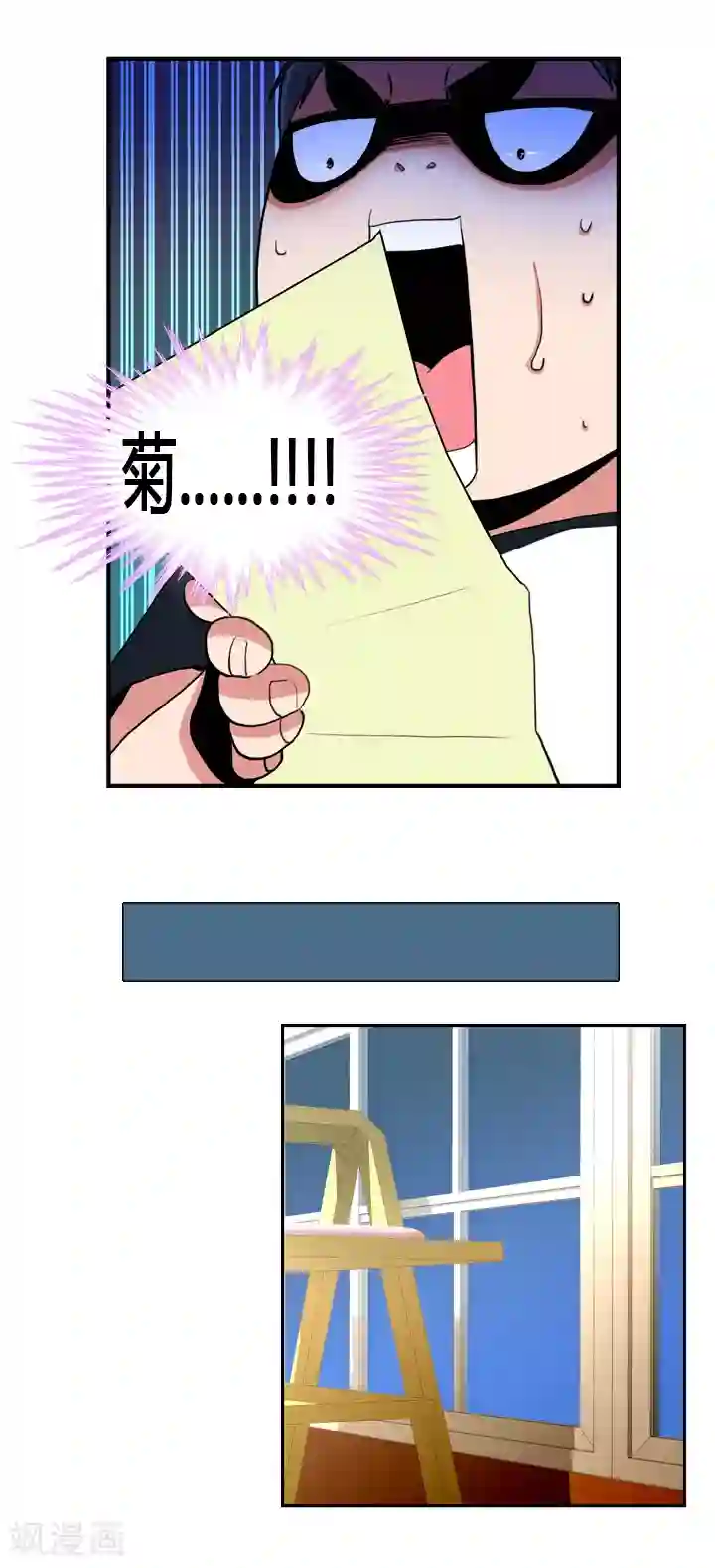 ICE-Cold要员的捡猫事件第42话