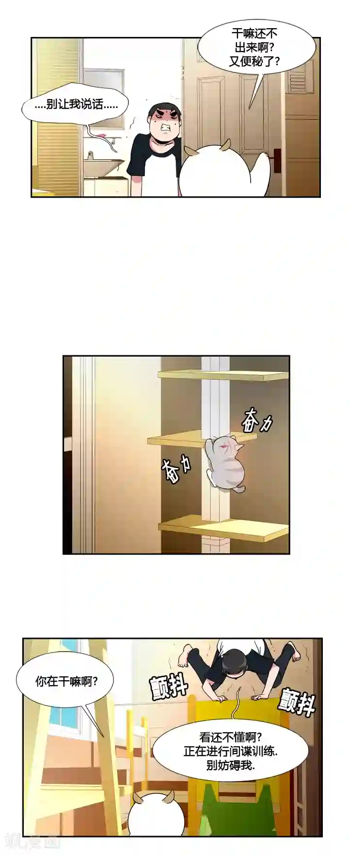 ICE-Cold要员的捡猫事件第45话