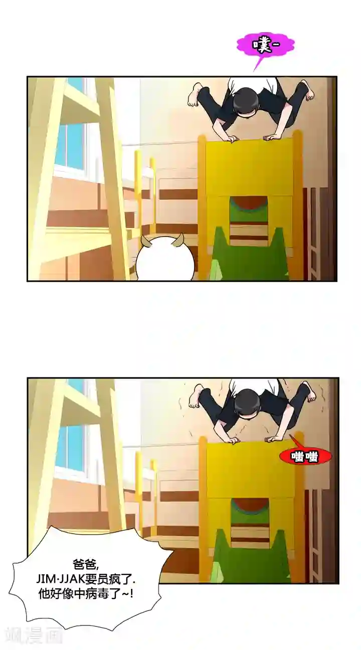 ICE-Cold要员的捡猫事件第45话