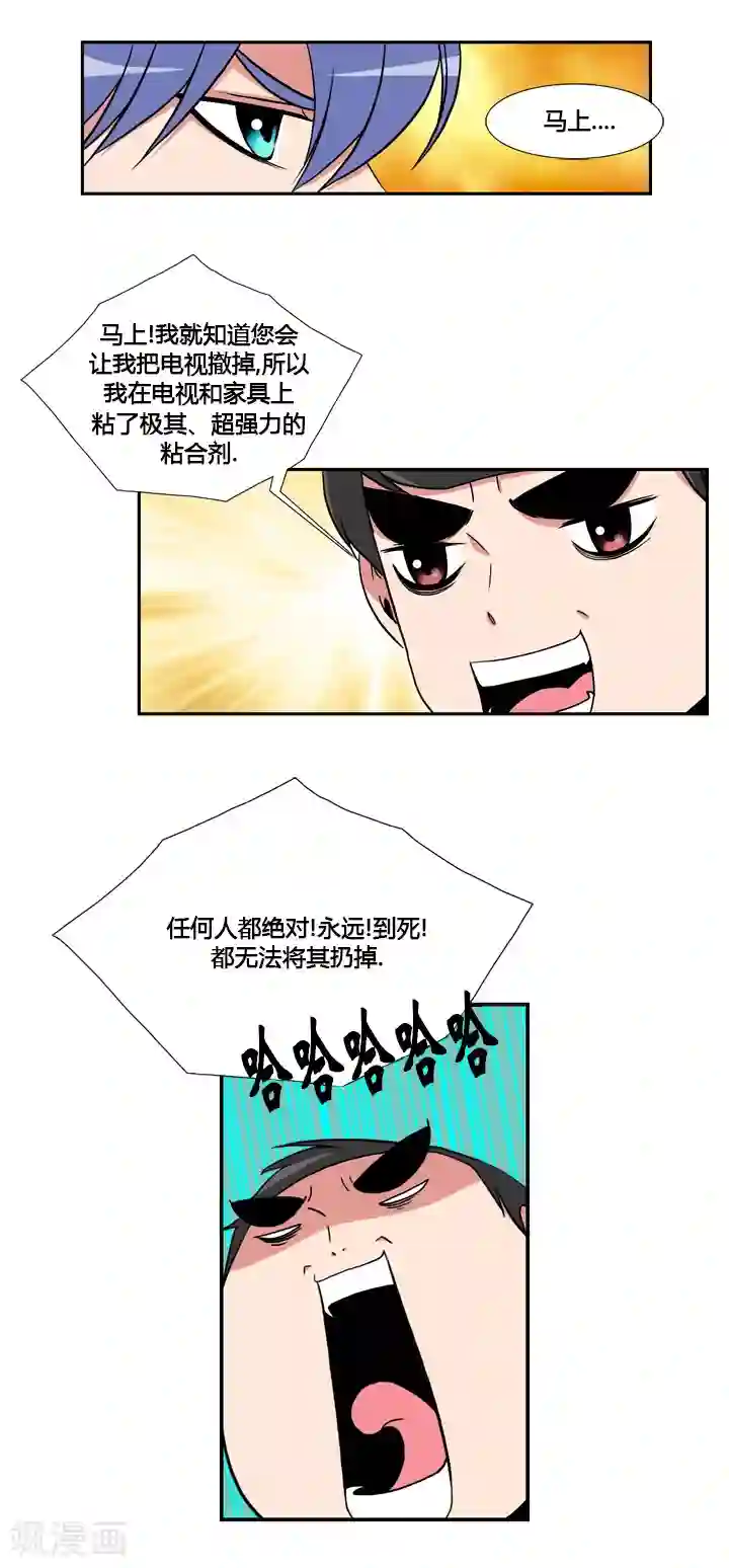 ICE-Cold要员的捡猫事件第45话