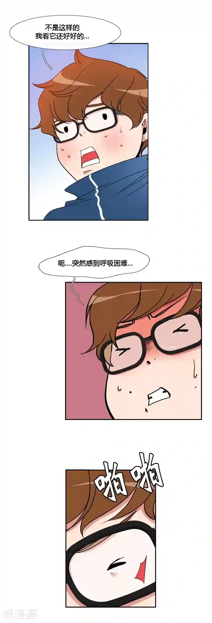 ICE-Cold要员的捡猫事件第46话