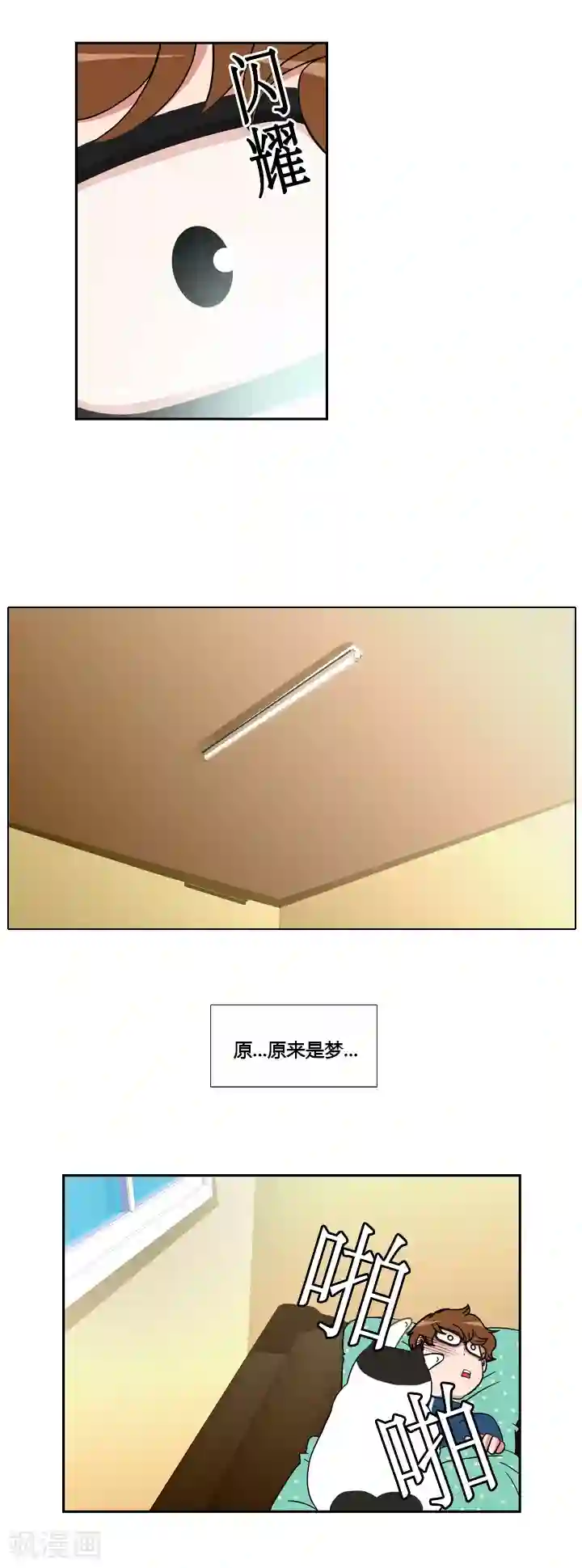 ICE-Cold要员的捡猫事件第46话