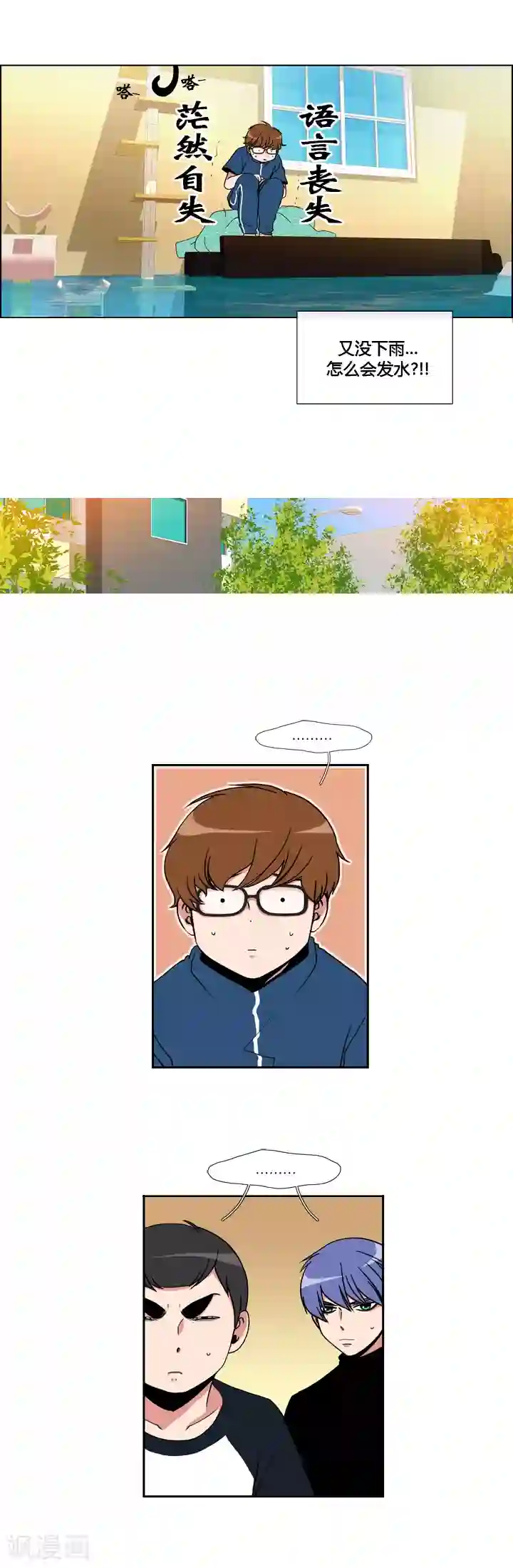 ICE-Cold要员的捡猫事件第47话