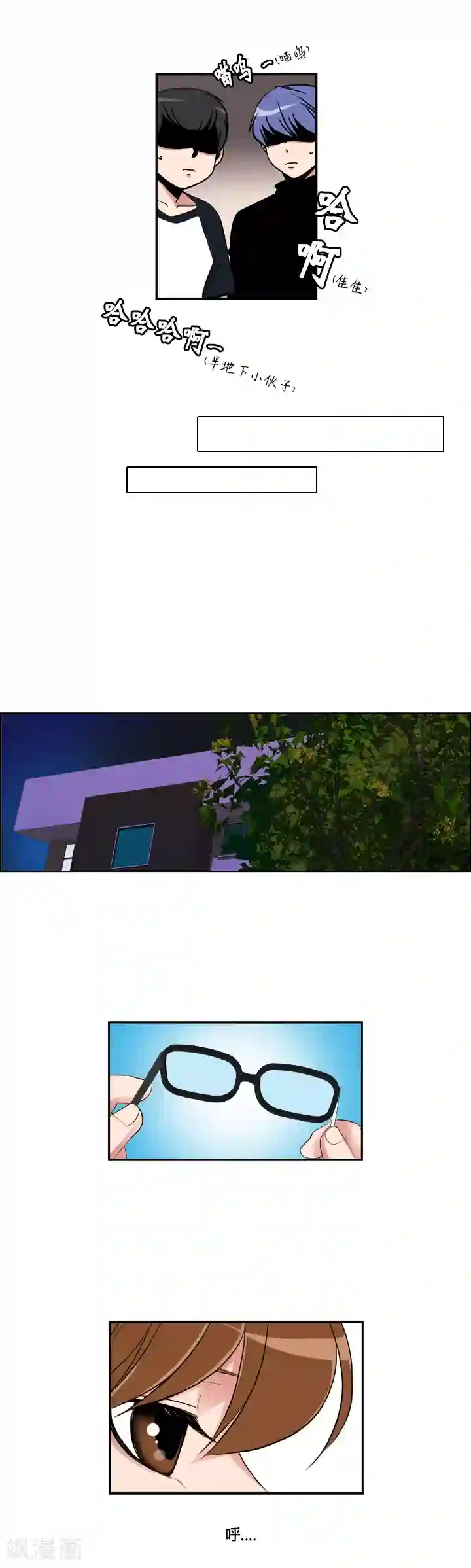 ICE-Cold要员的捡猫事件第48话