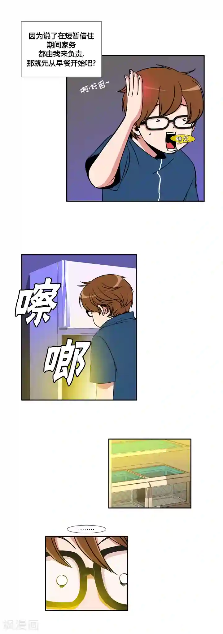ICE-Cold要员的捡猫事件第48话