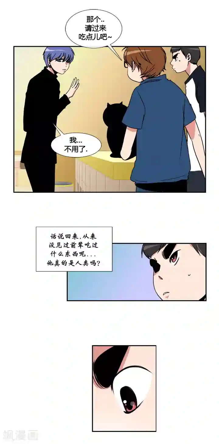 ICE-Cold要员的捡猫事件第49话