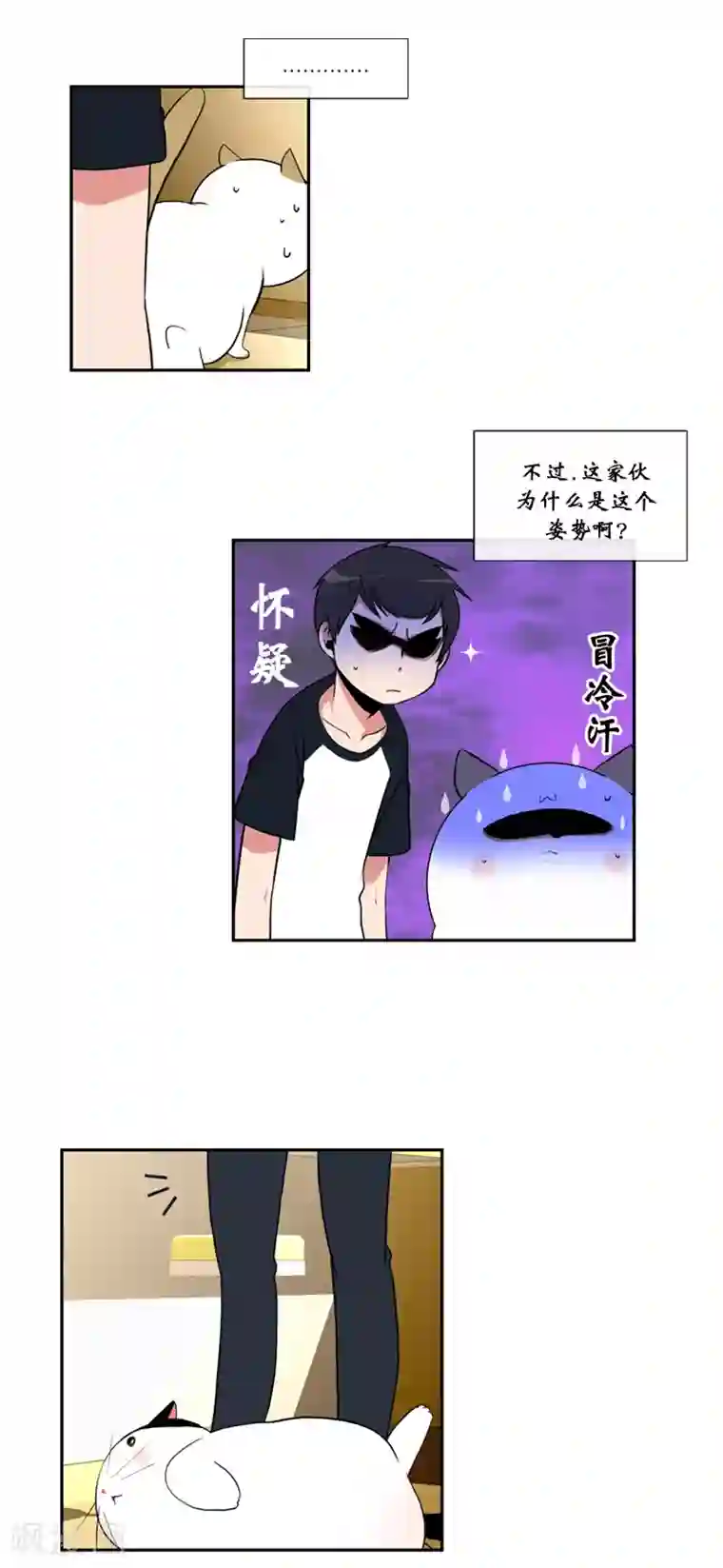 ICE-Cold要员的捡猫事件第49话