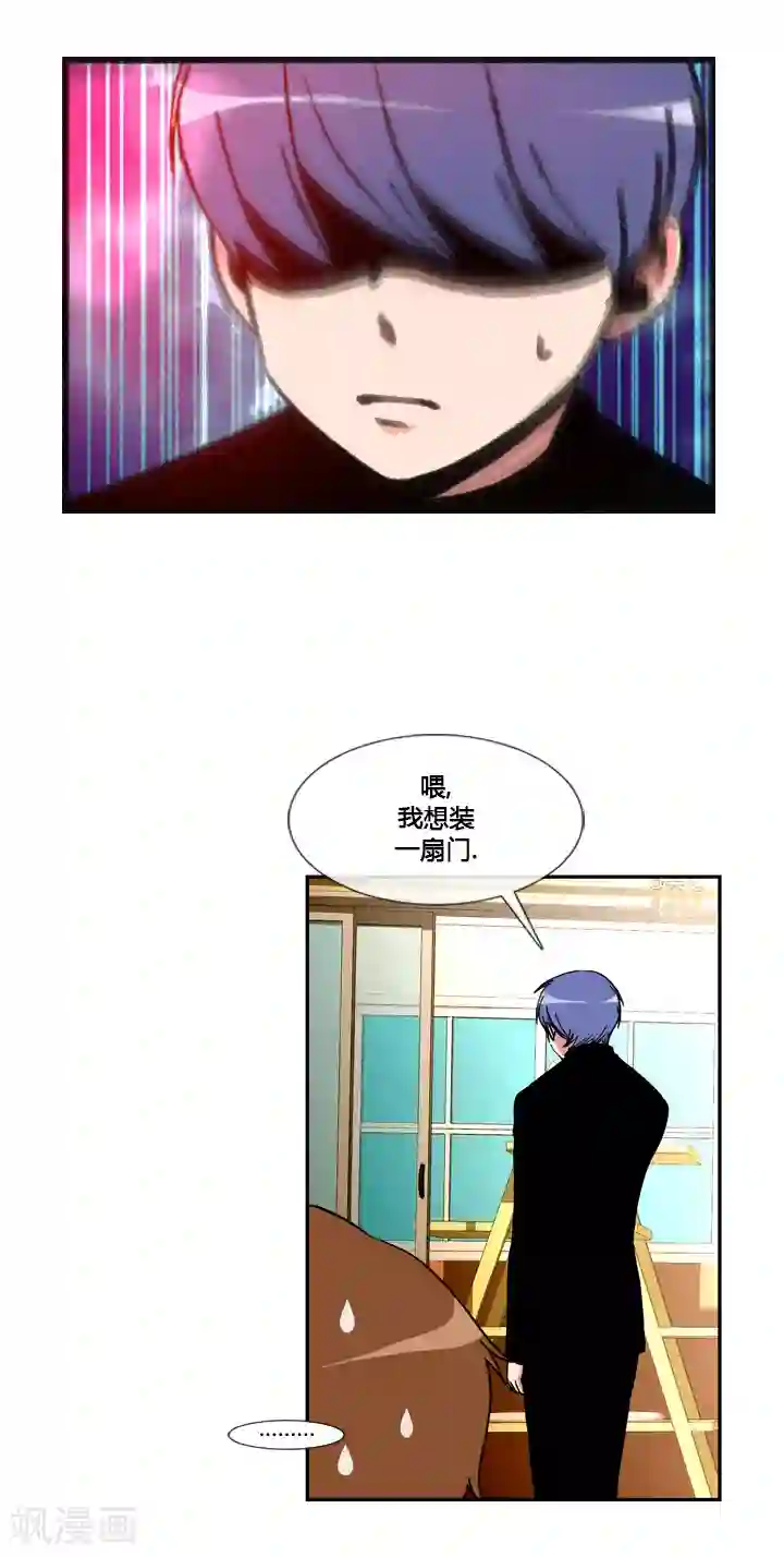 ICE-Cold要员的捡猫事件第50话