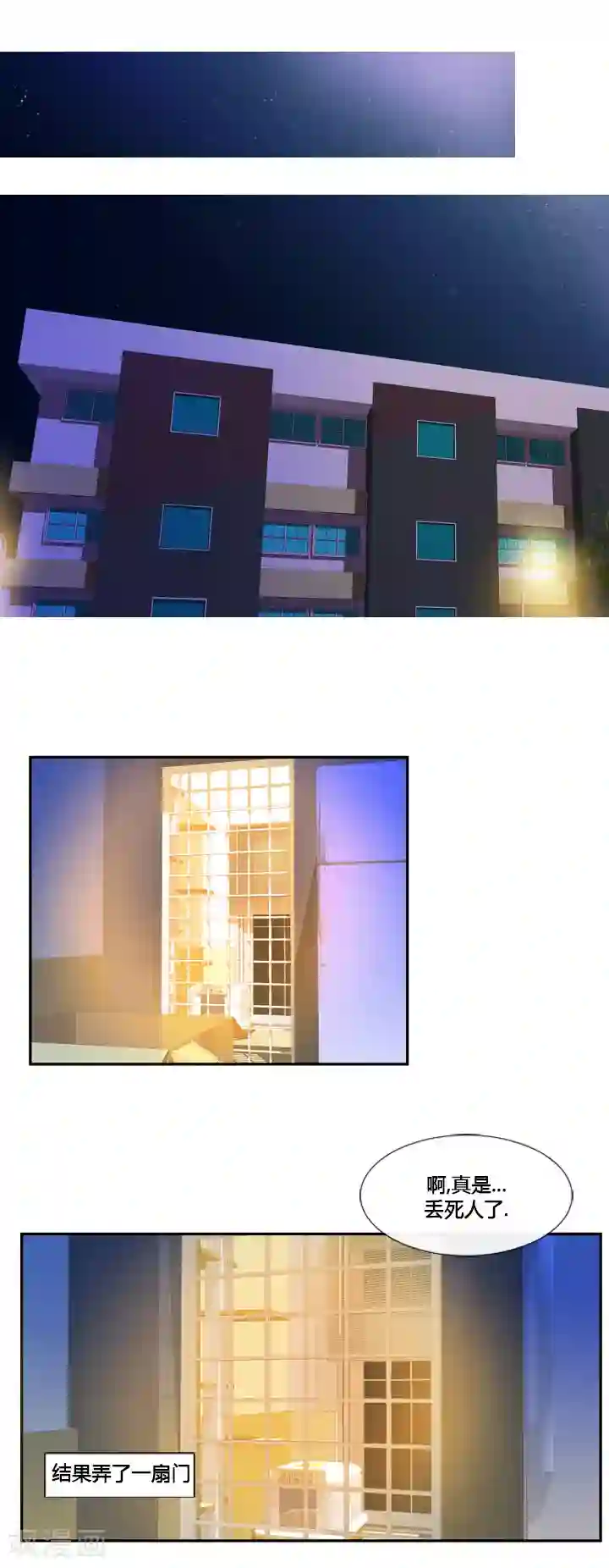 ICE-Cold要员的捡猫事件第50话