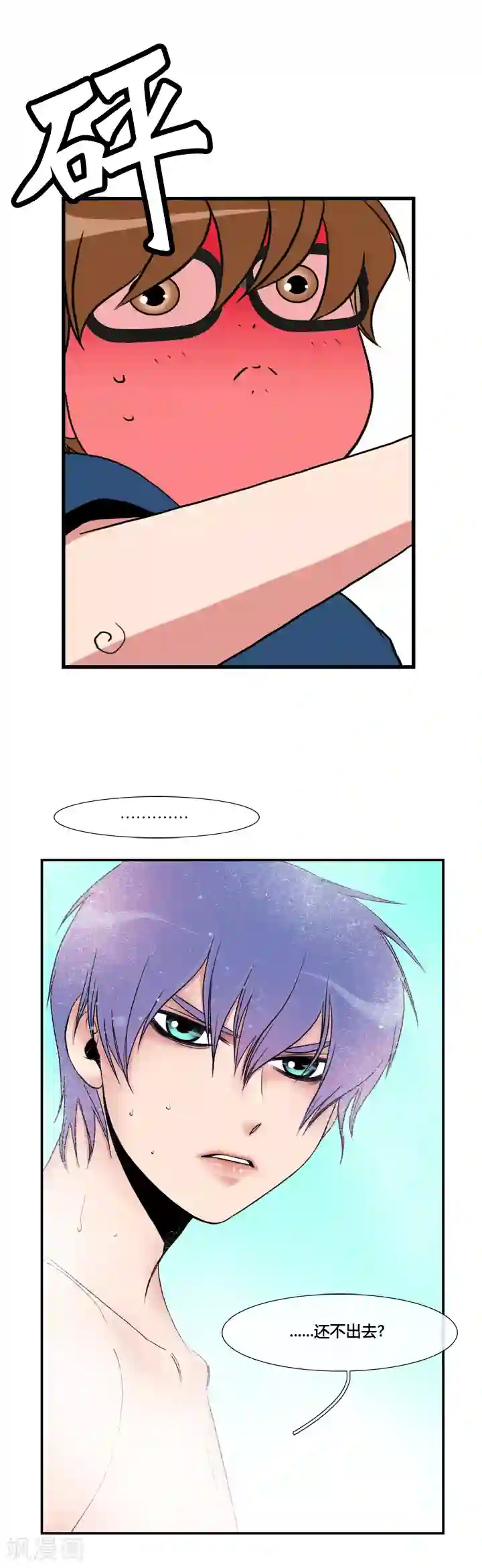 ICE-Cold要员的捡猫事件第50话